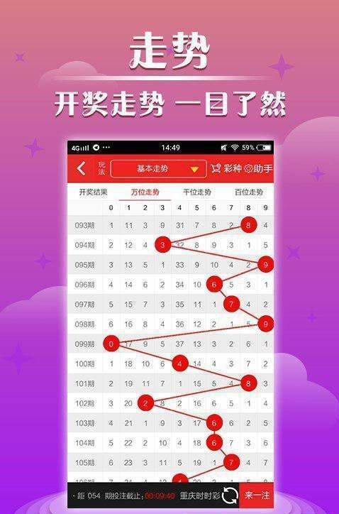 揭秘，2025年新澳門(mén)今晚開(kāi)獎(jiǎng)結(jié)果查詢?nèi)ヂ?，?dú)家揭秘，2025年新澳門(mén)今晚開(kāi)獎(jiǎng)結(jié)果查詢?nèi)ヂ越馕? class=