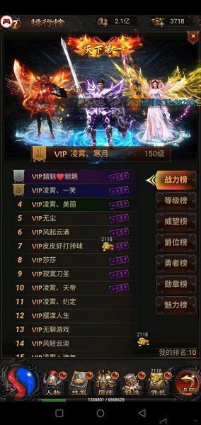 藍月至尊版紅包版，游戲新紀元，藍月至尊版紅包版，游戲新紀元開啟！