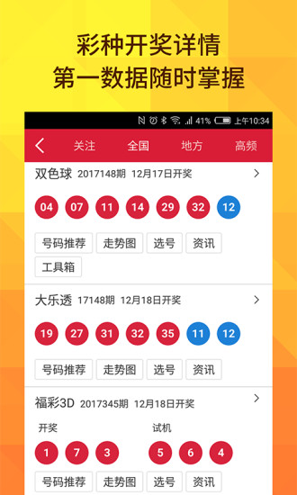 新澳門今晚開獎結(jié)果及開獎分析，澳門今晚開獎結(jié)果及深度分析