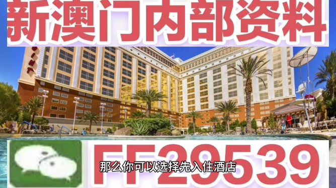 2025澳門今晚開(kāi)特馬+開(kāi)獎(jiǎng)結(jié)果課，澳門特馬開(kāi)獎(jiǎng)結(jié)果及今晚預(yù)測(cè)分析