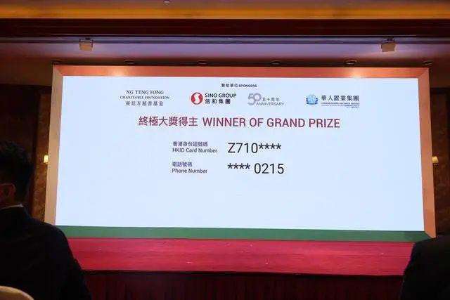 揭秘，2025年香港今晚開獎結(jié)果查詢，揭秘，香港今晚開獎結(jié)果查詢 2025年最新預(yù)告！