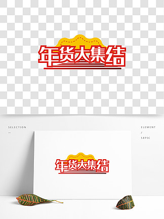 正版免費資料大全下載大貨，正版資料免費下載大貨全攻略