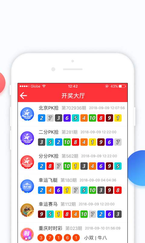 澳門天天開彩開獎(jiǎng)結(jié)果，澳門天天彩開獎(jiǎng)結(jié)果公布
