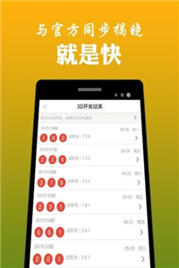 香港正版資料下載攻略，香港正版資料下載攻略大全