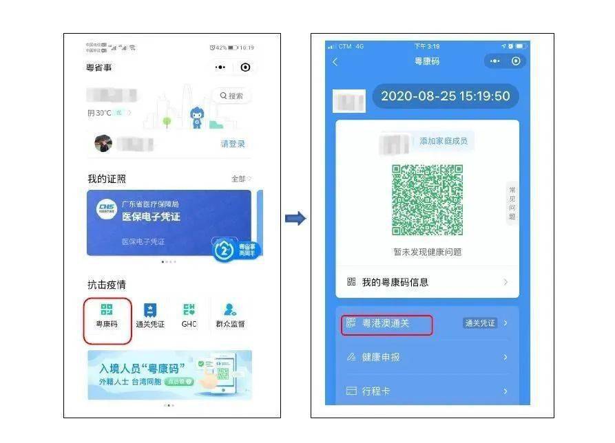 新澳天天開獎資料大全，最新開獎結(jié)果一鍵查詢與下載，新澳天天開獎資料大全及最新開獎結(jié)果查詢下載平臺