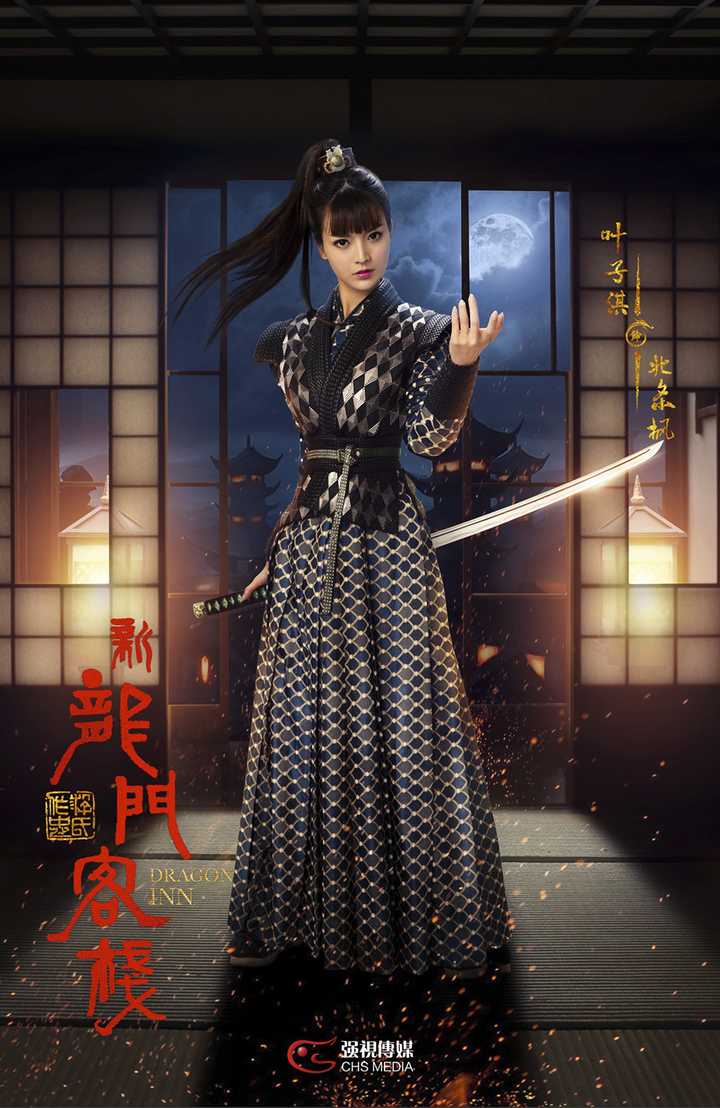 新澳門免費(fèi)精準(zhǔn)龍門客棧管家婆—探索現(xiàn)代博彩娛樂的新領(lǐng)域，現(xiàn)代博彩娛樂新領(lǐng)域探索，澳門龍門客棧管家婆免費(fèi)精準(zhǔn)體驗(yàn)
