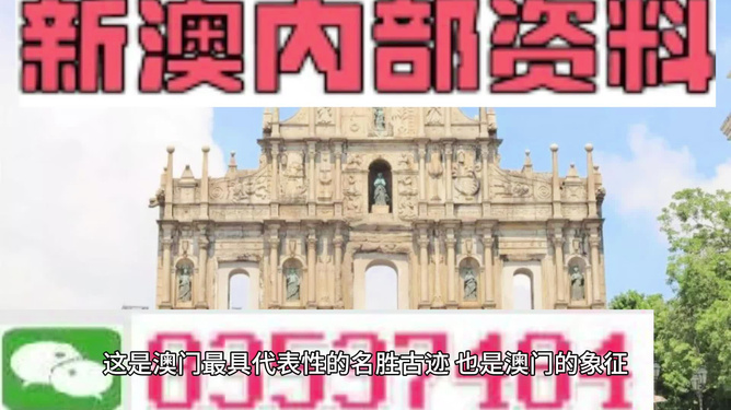 新澳今天最新資料，新澳今日最新資訊匯總