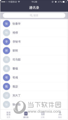 新澳2025正版免費資料，新澳2025正版免費資料大揭秘