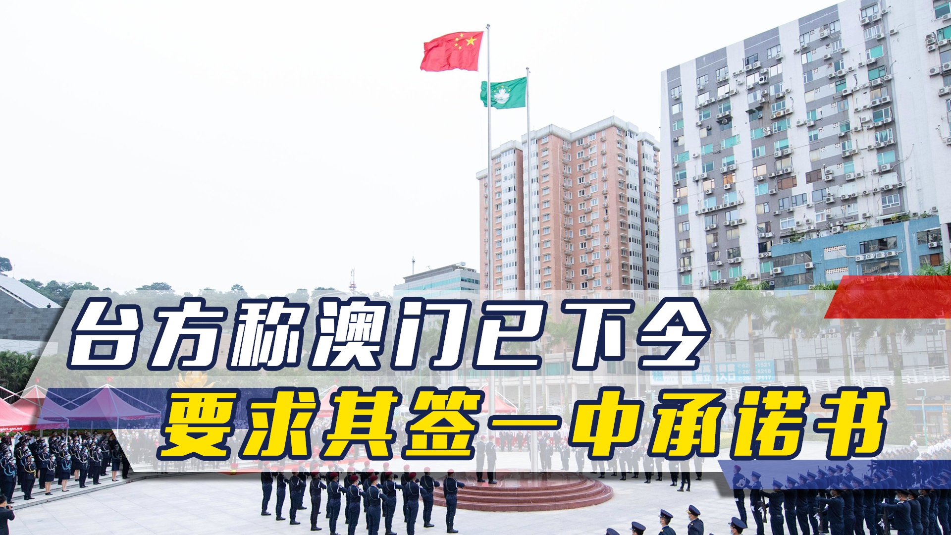 澳門一碼一肖一特一中管家婆，揭秘與探索神秘面紗下的真實(shí)面貌，澳門神秘管家婆揭秘，一碼一肖一特一中背后的真實(shí)面貌