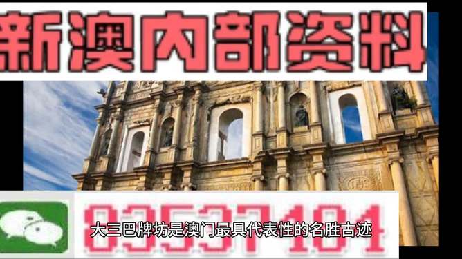 新澳2025正版免費(fèi)資料，新澳2025正版免費(fèi)資料大全