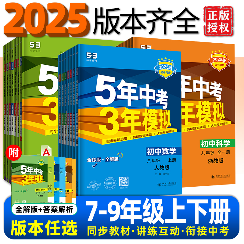 邁向2025，全年正版資料的免費共享新時代，邁向2025，正版資料免費共享新時代的開啟