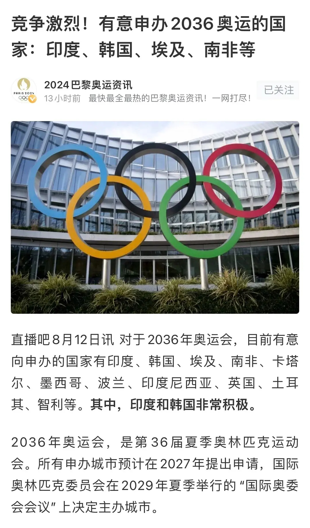 揭秘2025新奧門正版資料，一網(wǎng)打盡最新情報，揭秘2025新澳門正版資料全新情報大揭秘