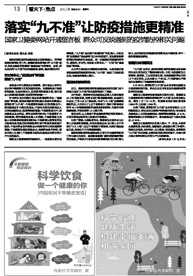 天下彩(9944cc)探尋天下第一彩的魅力，探尋天下第一彩的魅力，天下彩(9944cc)的奧秘
