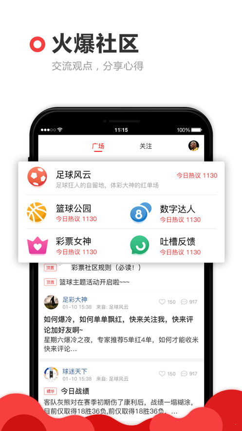 118資料大全圖庫，118資料大全圖庫，全面收錄，一網(wǎng)打盡