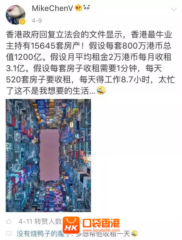 澳門 第183頁