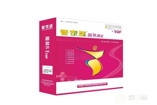 管家婆最全免費資料，管家婆最全資料大全（免費版）