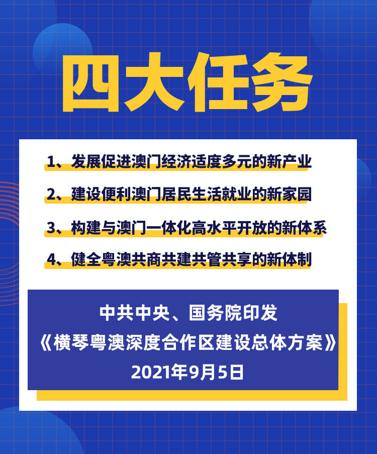 新澳2025正版資料免費公開，探索前沿，共享未來，新澳2025正版資料免費公開，探索前沿，共創(chuàng)未來
