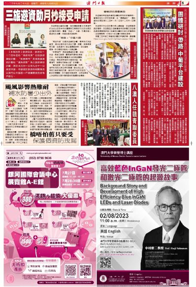 202I澳門全年免費資料，澳門全年免費資料大全，一網打盡全年資訊