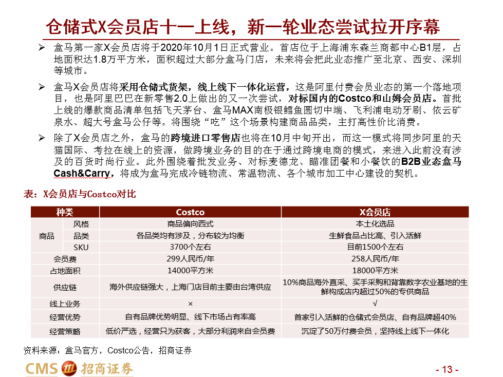 揭秘2025新奧馬新免費資料，一網(wǎng)打盡各類資源，揭秘新奧馬新免費資料大全，一網(wǎng)打盡2025年各類資源匯總