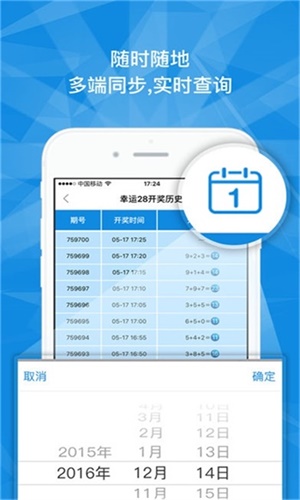 澳門一碼一肖一特一中是否合法?，澳門一碼一肖一特一中合法性解析