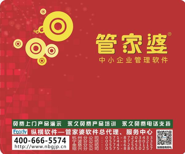 澳門(mén)管家婆，揭秘100%準(zhǔn)確背后的秘密，澳門(mén)管家婆，揭秘精準(zhǔn)預(yù)測(cè)背后的秘密