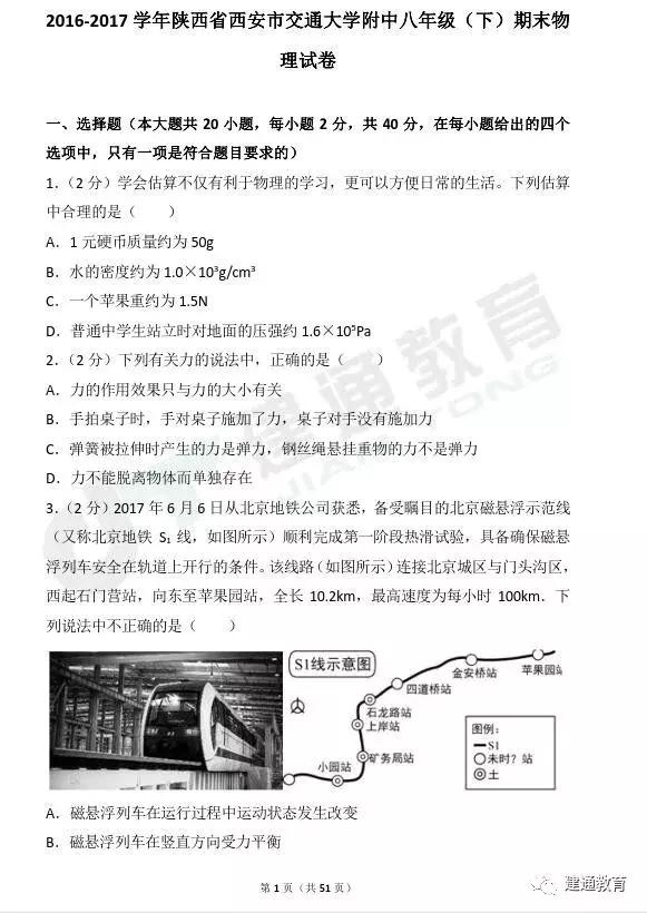免費(fèi)領(lǐng)取精準(zhǔn)資料，開(kāi)啟你的學(xué)習(xí)之旅！，免費(fèi)精準(zhǔn)資料領(lǐng)取，開(kāi)啟學(xué)習(xí)之旅的大門(mén)！