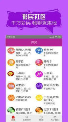 二四六好彩天天免費，探索246的神秘世界，探索神秘世界，246好彩天天免費體驗之旅