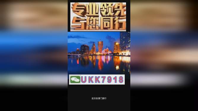 2025澳門特馬今晚開獎93，澳門特馬今晚開獎結(jié)果揭曉，93號碼幸運出爐