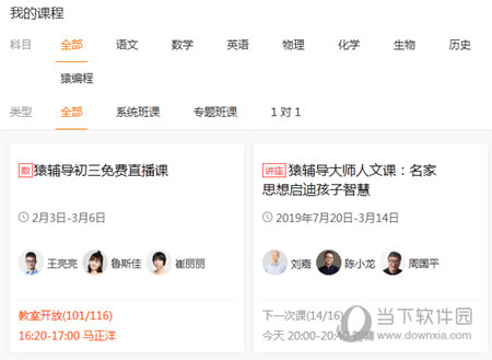 今期澳門開獎結(jié)果，深度解析與熱點(diǎn)關(guān)注，澳門開獎結(jié)果深度解析與熱點(diǎn)關(guān)注速遞