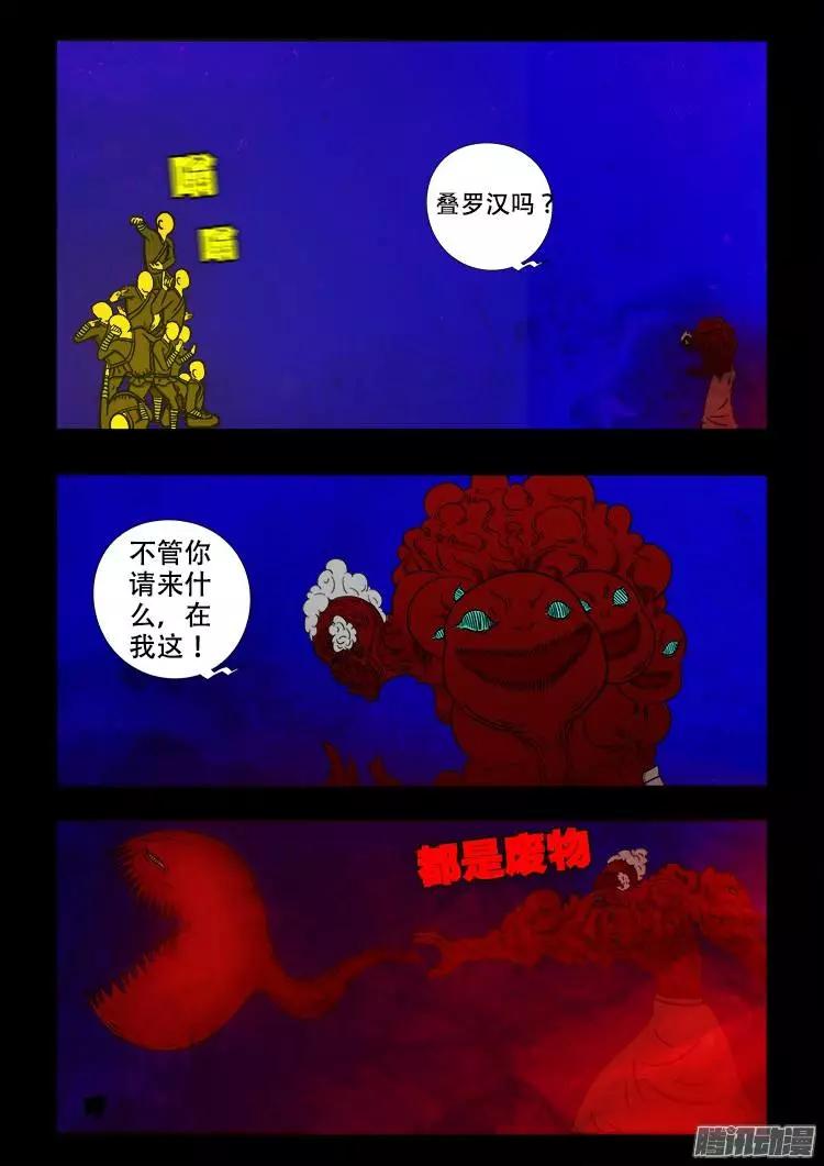 新奧門特免費資料大全火鳳凰