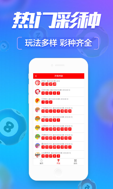 澳門天天彩開獎(jiǎng)免費(fèi)資料，一網(wǎng)打盡彩票資訊，澳門天天彩開獎(jiǎng)資訊大全，免費(fèi)資料一網(wǎng)打盡彩票資訊