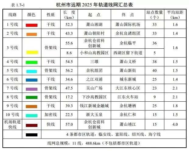 新澳門2025歷史開獎(jiǎng)記錄查詢表—探索彩票背后的故事，澳門彩票背后的故事，探索歷史開獎(jiǎng)記錄查詢表（2025版）