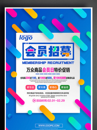 新奧彩正版免費(fèi)提供，一網(wǎng)打盡最新彩票資訊與玩法，新奧彩正版資訊大解密，最新彩票動(dòng)態(tài)一網(wǎng)打盡，玩法攻略大奉送！