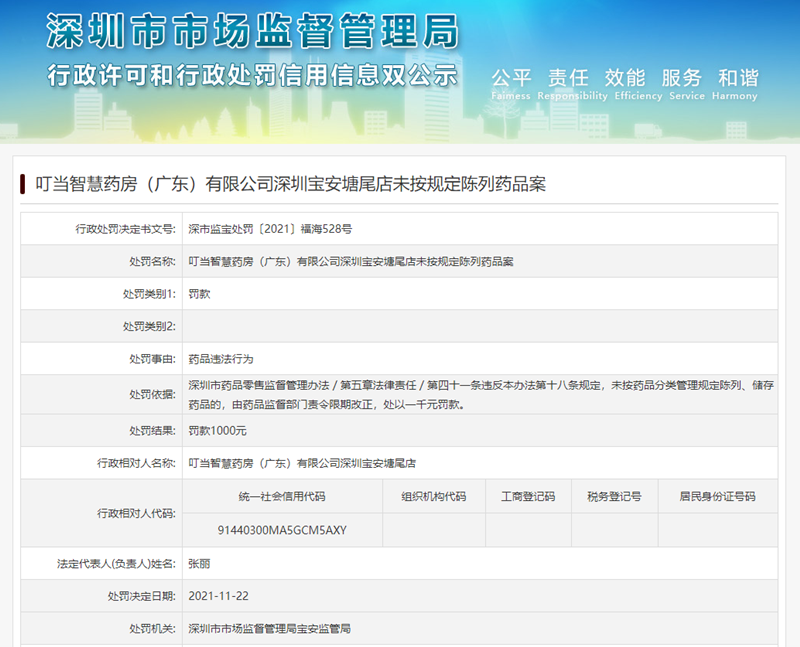 最準(zhǔn)一肖一碼100%香港78期揭秘，香港78期揭秘，最準(zhǔn)一肖一碼100%預(yù)測(cè)