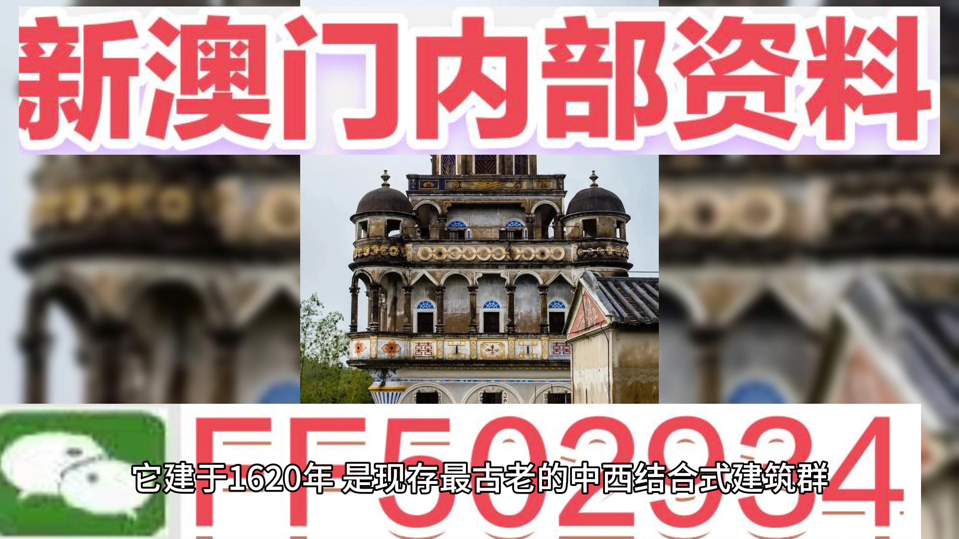 新澳門一肖中100%期期準(zhǔn)，澳門精準(zhǔn)一肖期期中特選號(hào)碼預(yù)測(cè)