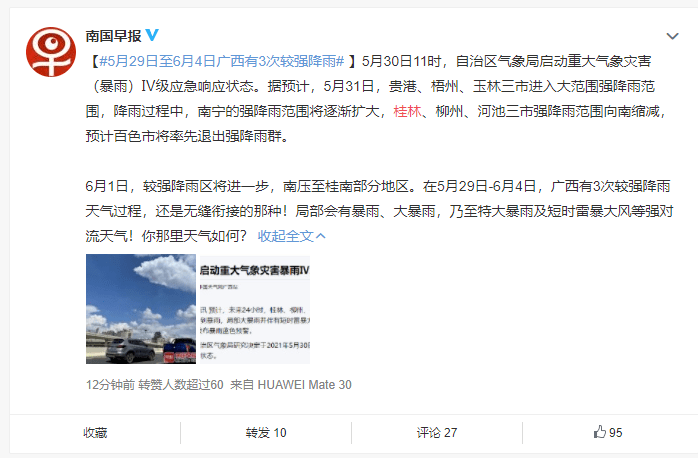 澳門今晚生肖揭曉，探尋幸運(yùn)生肖的奧秘，澳門今晚揭曉幸運(yùn)生肖，探尋生肖運(yùn)勢(shì)奧秘
