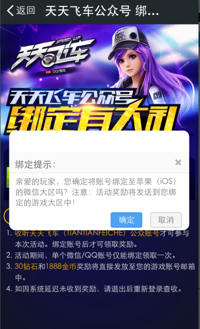 新奧彩資料長(zhǎng)期免費(fèi)公開(kāi)，新奧彩資料長(zhǎng)期公開(kāi)免費(fèi)分享