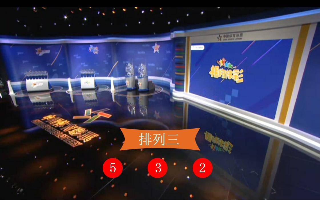 白小姐三肖三期免費(fèi)開獎(jiǎng)，白小姐三肖三期開獎(jiǎng)結(jié)果揭曉