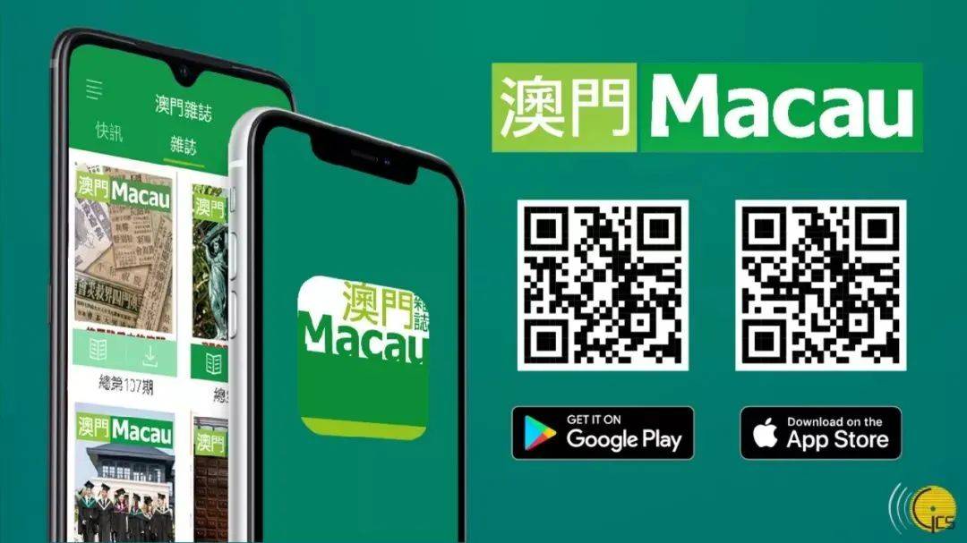 新澳門四肖期期準免費公開的特色，澳門四肖期期準特色揭秘，免費公開，精準無誤！