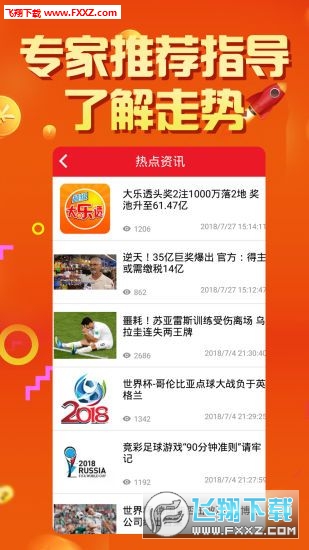 財(cái)經(jīng) 第178頁(yè)