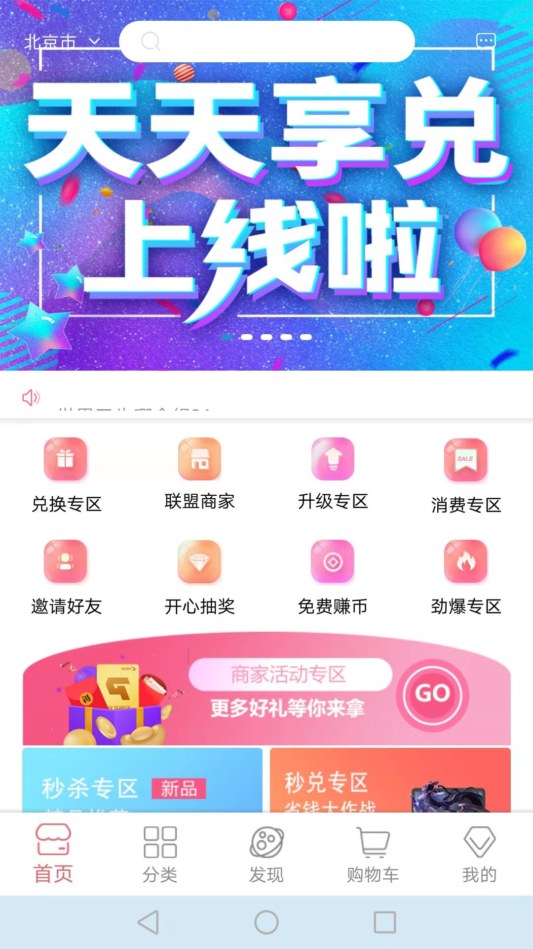 探索未來，新澳門天天開獎(jiǎng)免費(fèi)查詢新時(shí)代，新澳門天天開獎(jiǎng)免費(fèi)查詢，探索未來的新時(shí)代