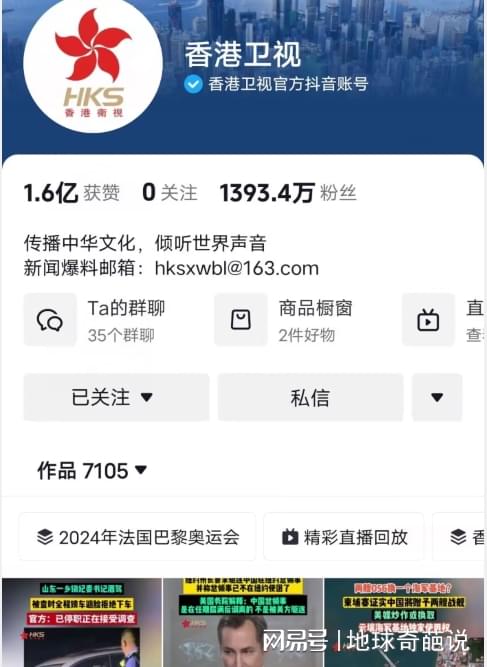 揭秘香港4777777開(kāi)獎(jiǎng)記錄，一網(wǎng)打盡歷史數(shù)據(jù)與熱門(mén)分析，香港4777777開(kāi)獎(jiǎng)記錄大揭秘，歷史數(shù)據(jù)與熱門(mén)分析一網(wǎng)打盡