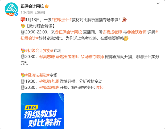 管家婆2024澳門(mén)免費(fèi)資格49，管家婆2024澳門(mén)免費(fèi)資格49全面解析