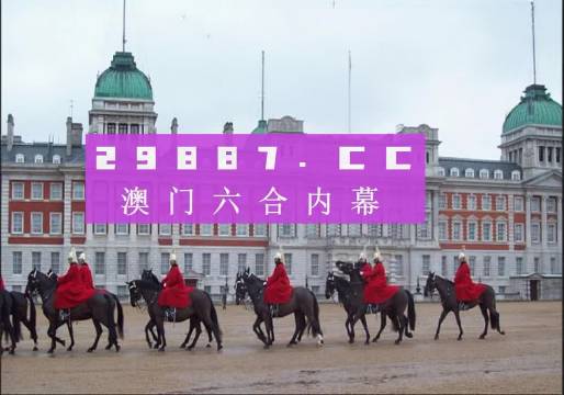澳門天天彩期期精準(zhǔn)龍門客棧，澳門天天彩期期精準(zhǔn)龍門客棧，揭秘彩票秘密與中獎秘訣