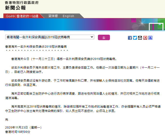 香港4777777開獎(jiǎng)記錄查詢今天—全面解讀與深度剖析，香港今日開獎(jiǎng)記錄4777777深度解讀與剖析