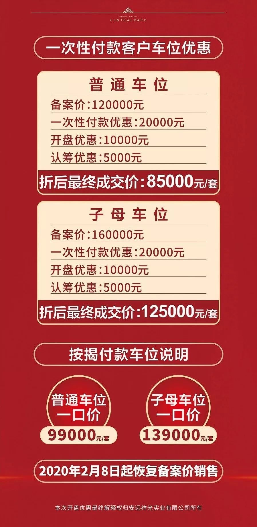 熱點 第180頁