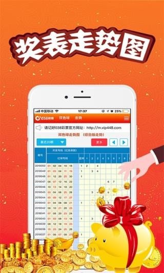 王中王100期期準(zhǔn)澳門—探尋幸運的秘密，探尋澳門幸運秘密，王中王100期期準(zhǔn)澳門