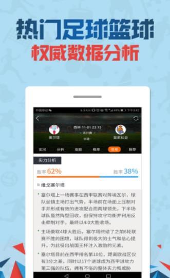 管家婆一和中特，管家婆精準預測，揭秘中特秘密