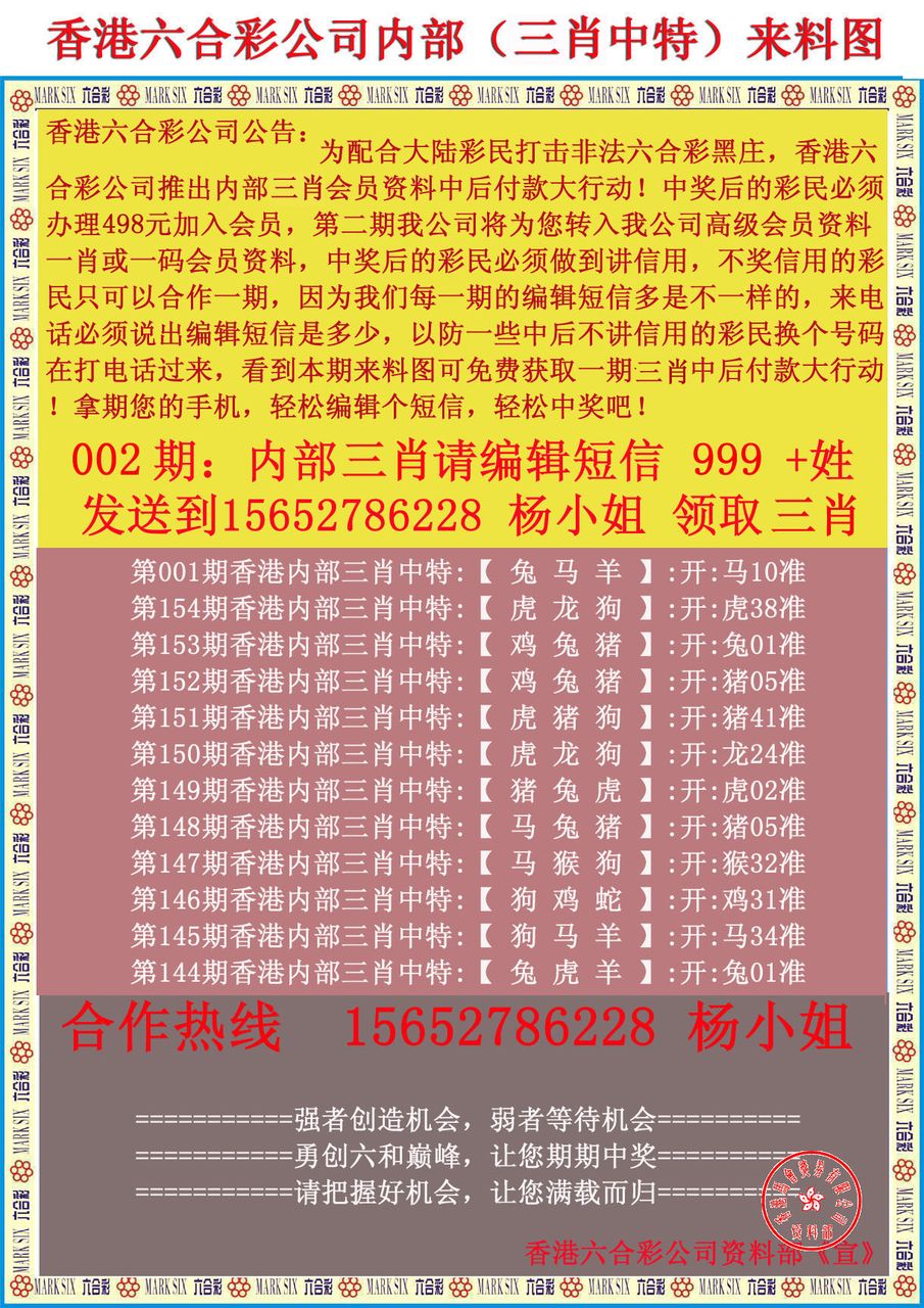 新粵彩全年免費(fèi)資料，新粵彩全年免費(fèi)資料大全