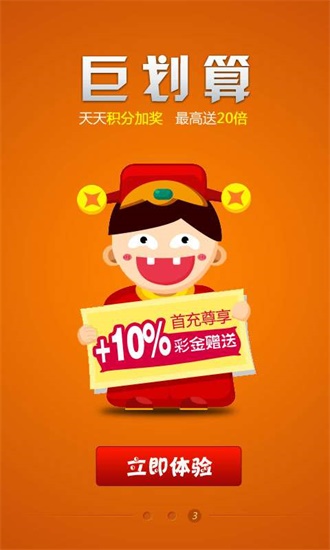 澳門王中王六肖中特期期準(zhǔn)，澳門王中王六肖精準(zhǔn)預(yù)測特期